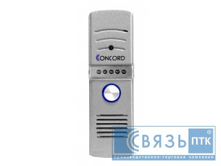 Вызывная панель Concord RL-H