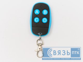 Радиобрелок Cobalt 4334