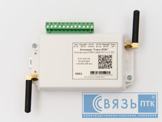 Контроллер GSM Cobalt 433 v.2.1 R2 Контроллер GSM Cobalt 433 v.2.1 R2