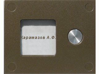 BS-1