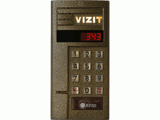 БВД-343R