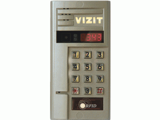 БВД-343RCPL