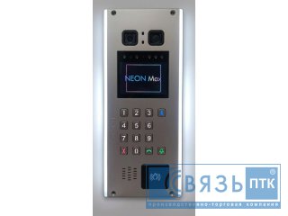 Видеодомофон Socol Neon Max N74410 IL DUO Titan