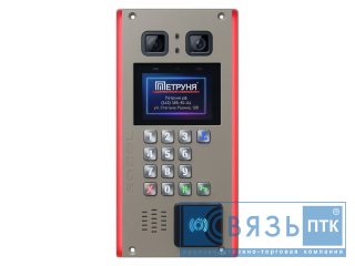 Socol S4 neon Medium SN54410 Titan